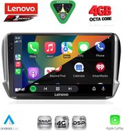 digital iq ssq 9508 cpa 10inc multimedia tablet for peugeot 208 2008 mod 2012 2021 photo