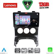 digital iq ssz 12515 cpa a c 9inc multimedia tablet for peugeot 3008 mod 2008 2016 photo