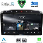 diq rsd 1513sl cpa 9 multimedia tablet for peugeot 308 mod2007 2012 rcz mod2009 2015 silver photo