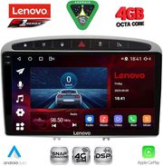 diq ssq 9513sl cpa 9 multimedia tablet for peugeot 308 mod2007 2012 rcz mod2009 2015 silver photo