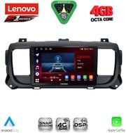 diq ssq 9729 cpa 9 mm tab citroen jumpy spacetourer peugeot expert traveller toyota proace mod16 26 photo