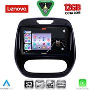 digital iq ssz 12542 cpa 9inc multimedia tablet for renault captur mod 2013 2019 photo