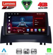 digital iq ssq 9555 cpa 9inc multimedia tablet for renault megane 2 mod 2002 2008 photo