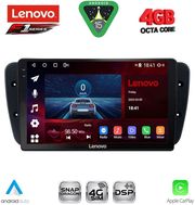 digital iq ssq 9571 cpa 9inc multimedia tablet for seat ibiza mod 2008 2015 photo digital iq ssq 9571 cpa 9inc multimedia tablet for seat ibiza mod 2008 2015 photo