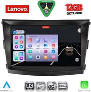 digital iq ssz 12658 cpa 9inc multimedia tablet for ssangyong tivoli mod 2016 2024 photo