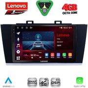 digital iq ssq 9668 cpa 9inc multimedia tablet for subaru legacy � outback mod 2014 2019 photo