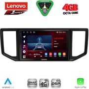 digital iq ssq 9753 cpa 10inc multimedia tablet for vw crafter mod 2017 2026 photo