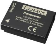 panasonic dmw bcg10 id secured battery photo