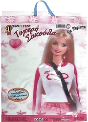 tyxeri sakoyla xristoygennon koritsi photo
