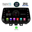 digital iq msm 336 cp 9 deck multimedia oem hyundai tuscon mod 2019 photo