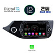 digital iq msm 384 cp 7 dvd multimedia oem kia ceed mod 2012 2018 photo