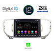 digital iq msm 348 cp 8 dvd multimedia oem kia sportage mod 2016 2018 photo