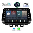 digital iq x436 gps 9 deck multimedia oem hyundai tuscon mod 2019gt photo