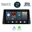 digital iq x473 cpa 9 deck multimedia oem ford focus mod 2019gt photo