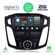 digital iq x476 cpa 8 dvd multimedia tablet oem ford focus mod 2011 2015 photo