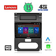 digital iq lenovo ssx 9477 cpa 10 multimedia tablet oem nissan xtrail mod 2007 2013 photo