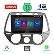 digital iq lenovo ssx 9228 cpa a c 9 multimedia tablet oem hyundai i20 mod 2008 2012 photo