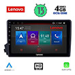 digital iq lenovo ssx 9650 cpa 9 multimedia tablet oem ssangyang actyon kyron mod 2006 2015 photo