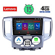 digital iq lenovo ssx 9458 cpa 9 multimedia tablet oem nissan nv 200 mod 2009 photo