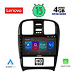 digital iq lenovo ssx 9247 cpa 9 multimedia tablet oem hyundai sonata mod 2000 2006 photo