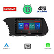 digital iq lenovo ssx 9220 cpa clima 10 multimedia tablet oem hyundai i20 mod 2021 photo