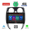digital iq lenovo ssx 9464 cpa 10 multimedia tablet oem nissan note mod 2012 photo
