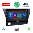 digital iq lenovo ssx 9203 cpa 9 multimedia tablet oem honda crz mod 2010 2016 photo