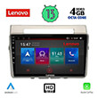 digital iq lenovo ssx 9711 cpa 9 multimedia tablet oem toyota corolla verso mod 2004 2009 photo