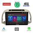 digital iq lenovo ssx 9457 cpa 9 multimedia tablet oem nissan micra k12 mod 2002 2010 photo