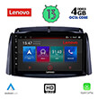 digital iq lenovo ssx 9551 cpa 9 multimedia tablet oem renault koleos mod 2006 2016 photo