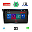digital iq lenovo ssx 9659 cpa 9 multimedia tablet oem subaru impreza mod 2002 2008 photo