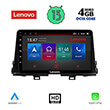 digital iq lenovo ssx 9309 cpa 9 multimedia tablet oem kia picanto mod 2017 2021 photo
