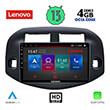 digital iq lenovo ssx 9732 cpa 10 multimedia tablet oem toyota rav 4 mod 2006 2012 photo