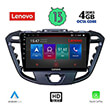 digital iq lenovo ssx 9177 cpa 9 oem ford tranzit custom torneo custom mod 2013 2019 photo