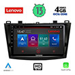 digital iq lenovo ssx 9366 cpa 9 multimedia tablet oem mazda 3 mod 2009 2014 photo
