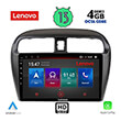 digital iq lenovo ssx 9448 cpa 9 multimedia tablet oem mitsubishi spacestar mod 2013 2020 photo
