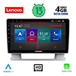 digital iq lenovo ssx 9482 cpa 9 multimedia tablet oem opel astra j mod 2010 2016 photo