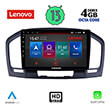 digital iq lenovo ssx 9491 cpa 9 multimedia tablet oem opel insignia mod2008 2013 photo