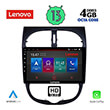 digital iq lenovo ssx 9506 cpa 9 multimedia tablet oem peugeot 206 mod 1998 2006 photo