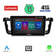 digital iq lenovo ssx 9518 cpa 9 multimedia tablet oem peugeot 508 mod 2010 2016 photo