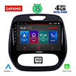 digital iq lenovo ssx 9542 cpa 9 multimedia tablet oem renault captur mod 2013 2019 photo