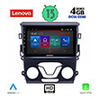 digital iq lenovo ssx 9164 cpa 9 multimedia tablet oem ford mondeo mod 2014 photo
