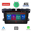 digital iq lenovo ssx 9389 cpa 9 multimedia tablet oem mazda cx7 mod 2006 2012 photo