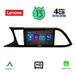 digital iq lenovo ssx 9575 cpa 9 multimedia tablet oem seat leon mod 2012 2021 photo