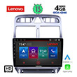 digital iq lenovo ssx 9512 cpa 9 multimedia tablet oem peugeot 307 mod 2001 2008 photo