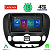 digital iq lenovo ssx 9321 cpa 9 multimedia tablet oem kia soul mod 2014 photo