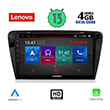 digital iq lenovo ssx 9597 cpa 10 multimedia tablet oem skoda octavia 7 mod 2013 2021 photo