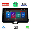 digital iq lenovo ssx 9738 cpa 10 multimedia tablet oem toyota yaris mod 2020 photo