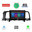digital iq lenovo ssx 9462 cpa 9 multimedia tablet oem nissan murano mod 2007 2014 photo