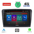 digital iq lenovo ssx 9604 cpa 10 multimedia tablet oem skoda superb mod 2008 2015 photo